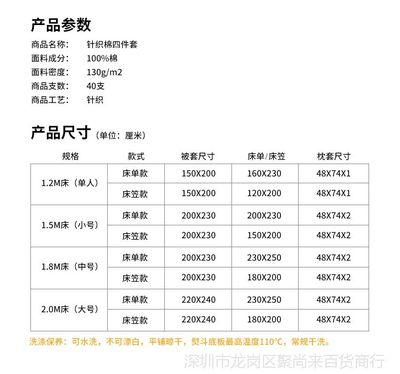 温柔入梦 天竺棉裸睡四件套，给肌肤一场自由呼吸的睡眠仪式